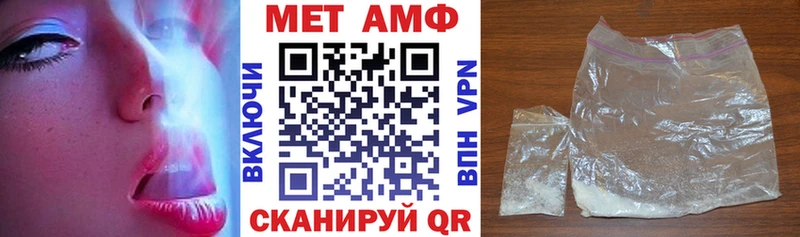 АМФ Розовый  Усинск 