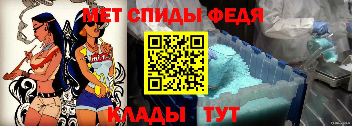 Усинск  Amphetamine  Амфетамин  Вход с VPN  Амфетамин Розовый 