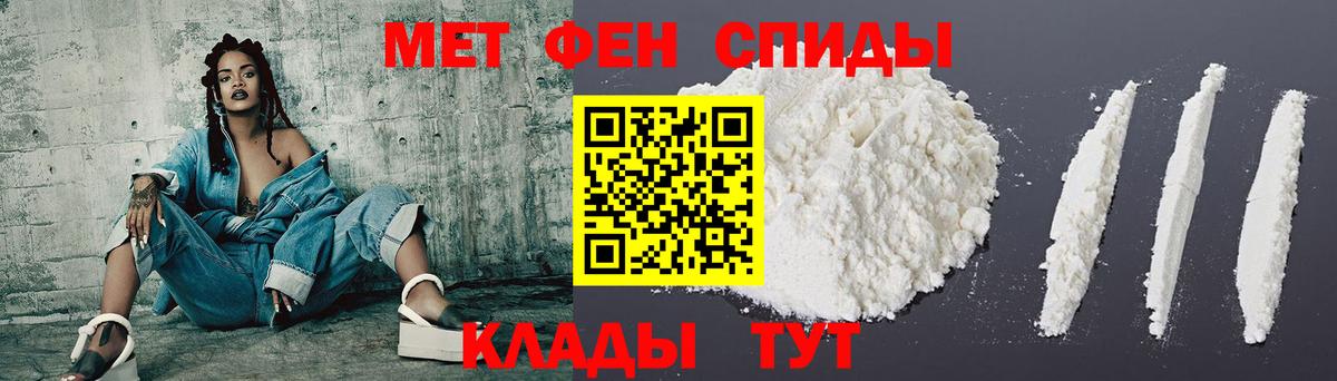 Amphetamine Розовый Усинск