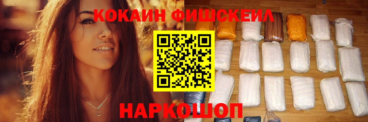 COCAIN Колумбийский Усинск