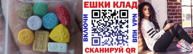ЭКСТАЗИ MDMA Усинск