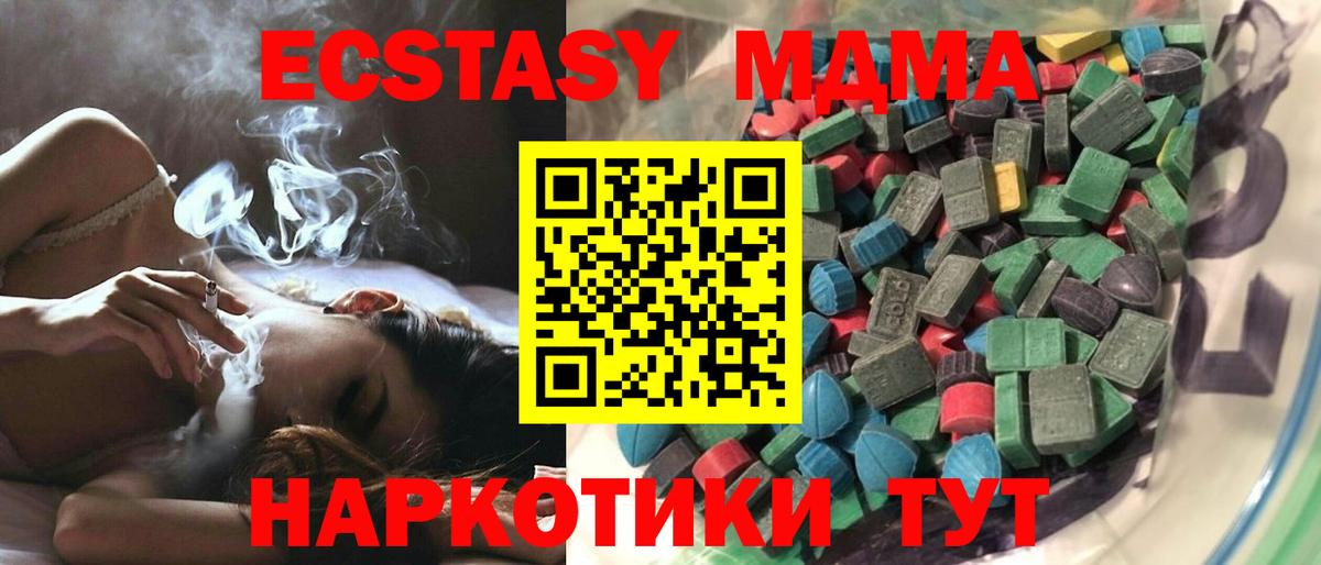 Ecstasy louis Vuitton  Вход с VPN  Экстази ешки  Экстази  Усинск 