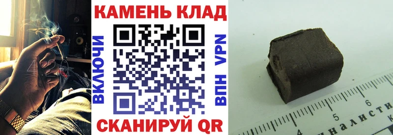 ГАШ Ice-O-Lator  закладка  МЕГА вход  Усинск 