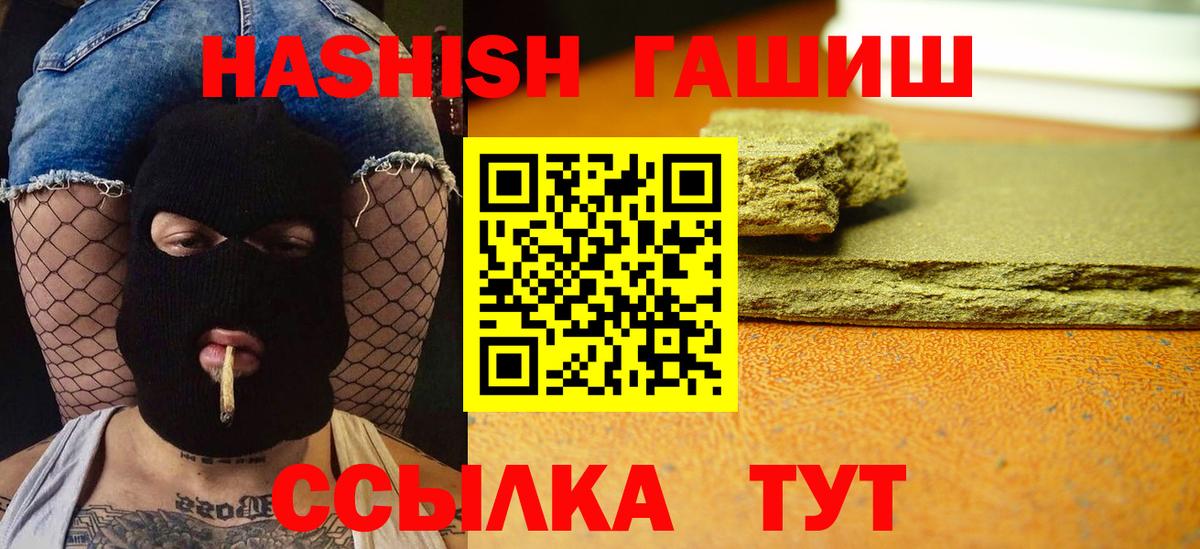 ГАШ убойный Усинск