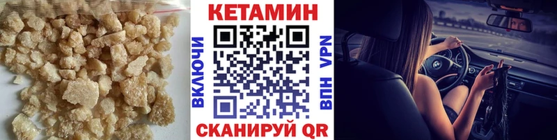 omg ССЫЛКА  Усинск  КЕТАМИН ketamine 