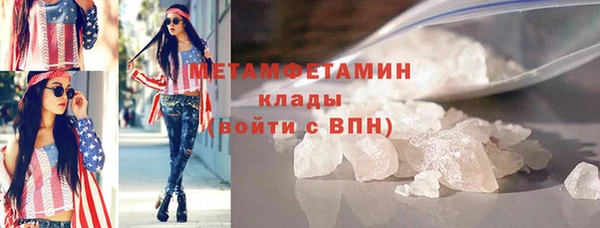 бошки Лиски