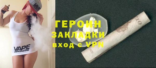 бошки Лиски
