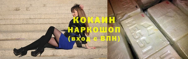 бошки Лиски