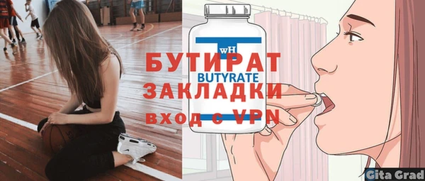меф Липки