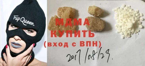 герыч Лихославль