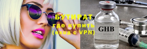 бошки Лиски
