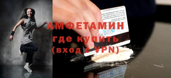меф Липки