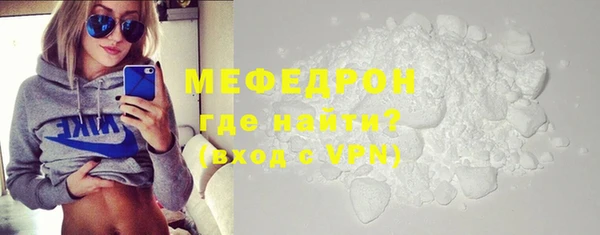 мдма Одинцово