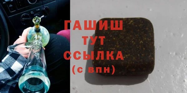 альфа пвп Березники