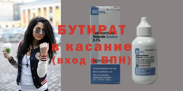 бошки Лиски
