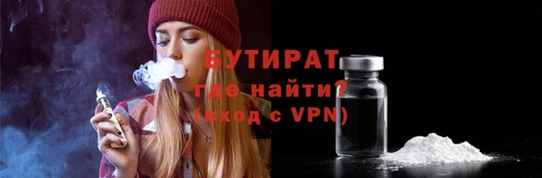 герыч Лихославль