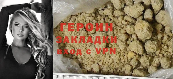 герыч Лихославль
