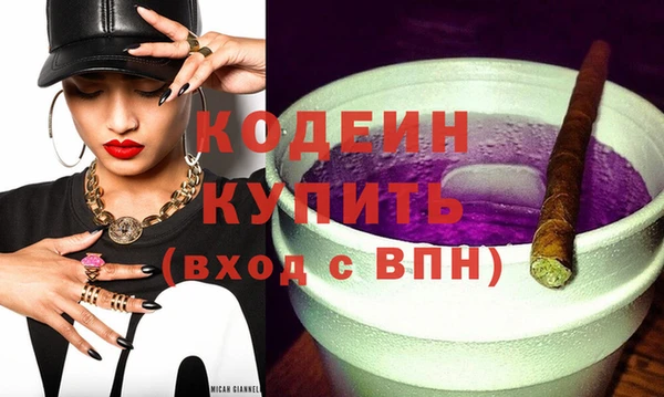 бошки Лиски