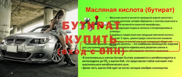 меф Липки