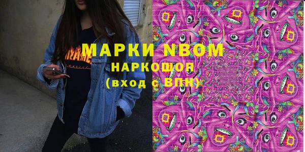 герыч Лихославль