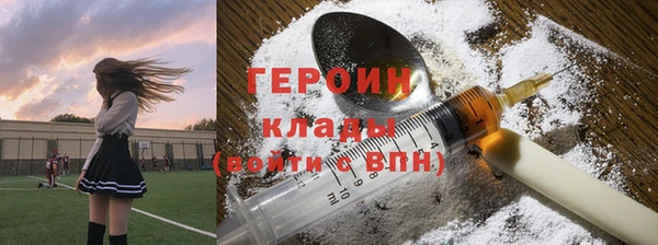 бошки Лиски