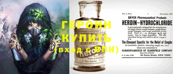 герыч Лихославль