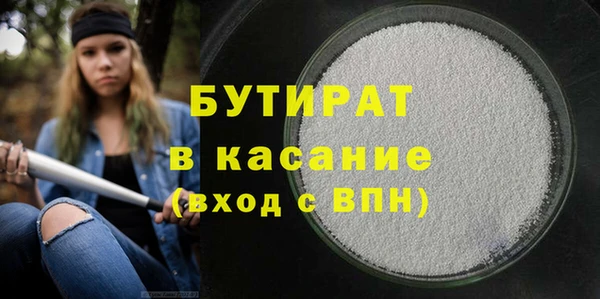 мдма Одинцово
