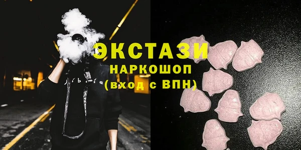 шишки Лагань