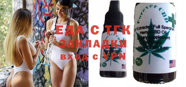 герыч Лихославль
