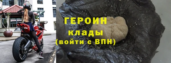 герыч Лихославль