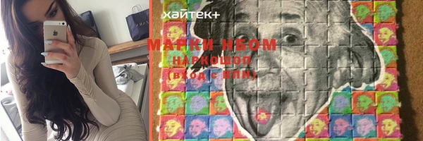 бошки Лиски