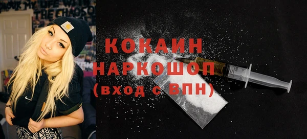 меф Липки