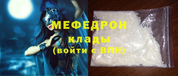 бошки Лиски