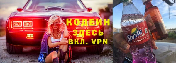 герыч Лихославль