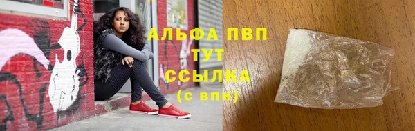 альфа пвп Березники