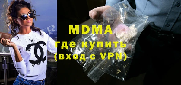 герыч Лихославль