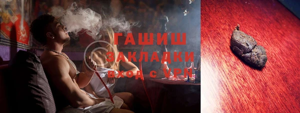 меф Лабытнанги
