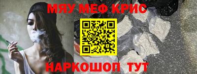 бошки Жуковский