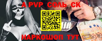 бошки Жуковский