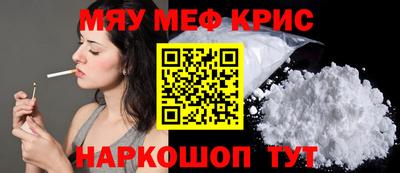 тгк Апшеронск