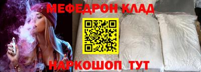 тгк Апшеронск