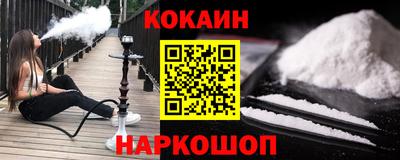 бошки Жуковский
