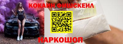 бошки Жуковский
