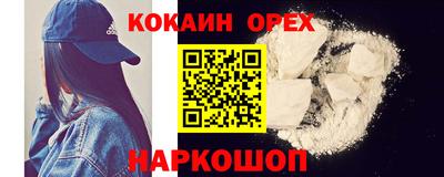 эйфоретик Аргун