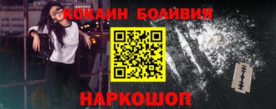 шишки Заволжье