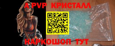 твердый Заводоуковск