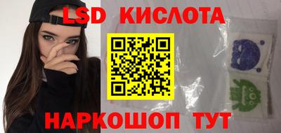 твердый Заводоуковск