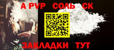твердый Заводоуковск