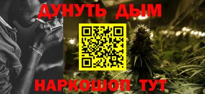 бошки Жуковский