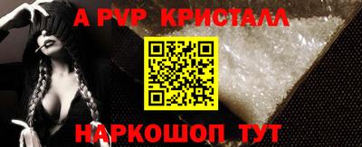 бошки Жуковский